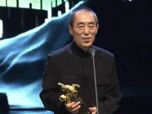 53届金马奖最佳导演为张艺谋 没想到是张艺谋第一次被提名