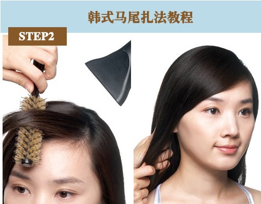 超容易学的韩式马尾发型扎法 增加新灵感