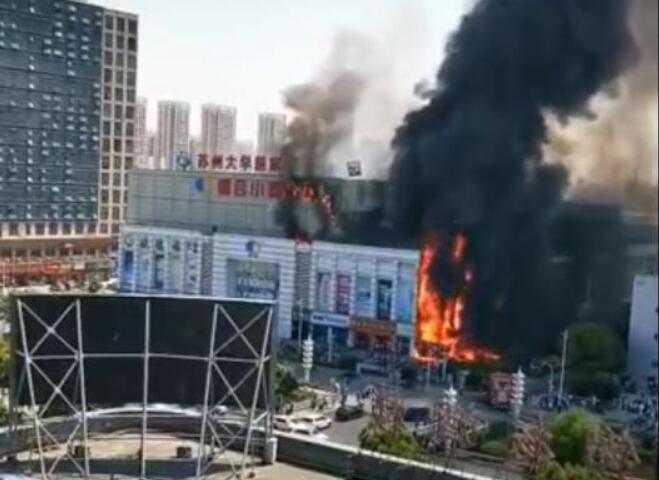 苏州市场发生火灾