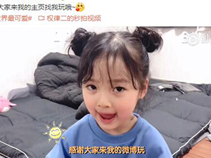 童星权律二开微博 权律二妈妈被网友质疑是来中国圈钱